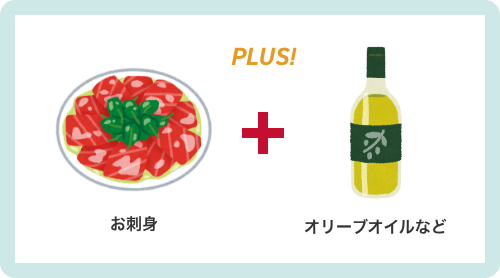 ちょい足しでカロリーUP