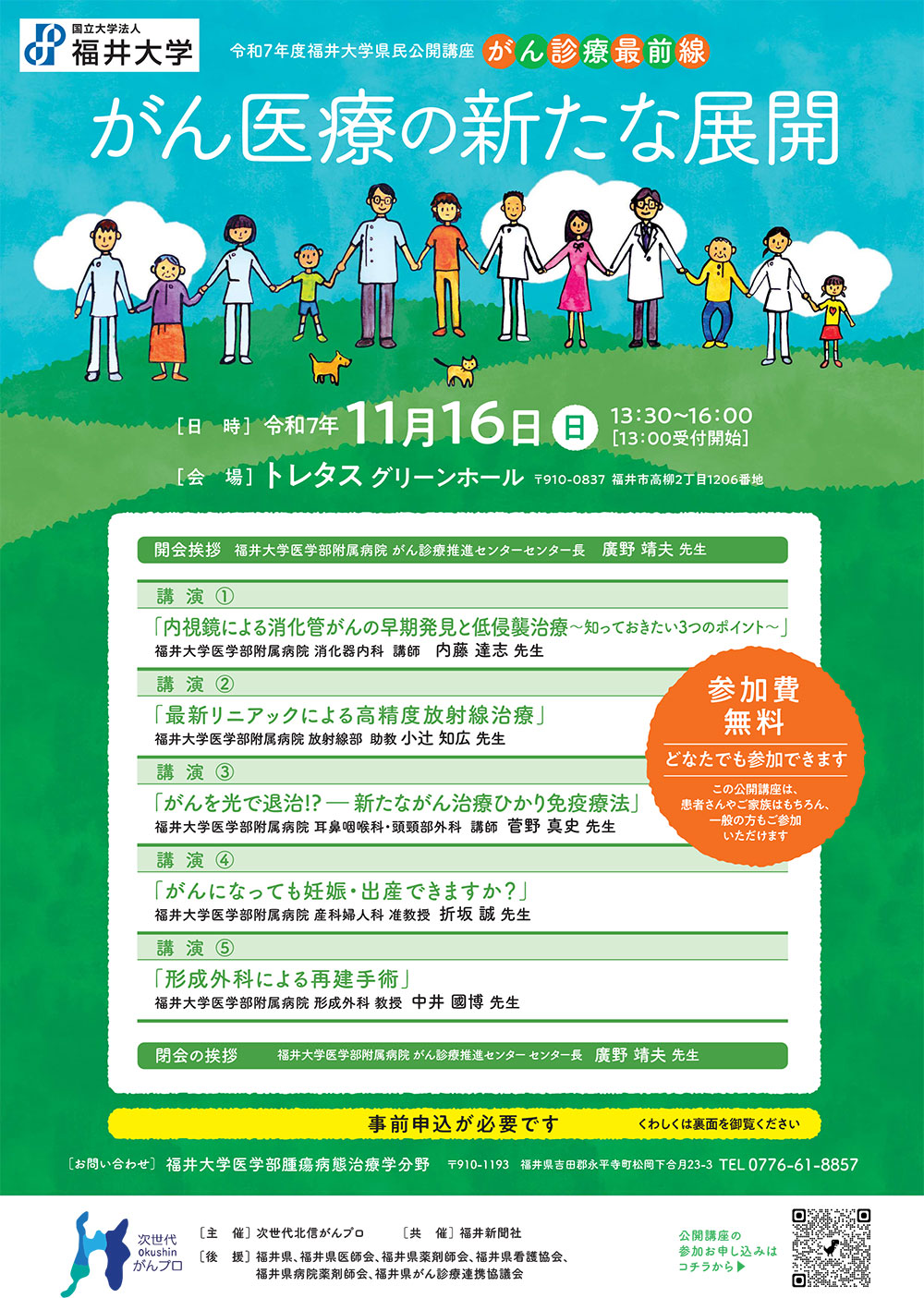 記事のサムネイル