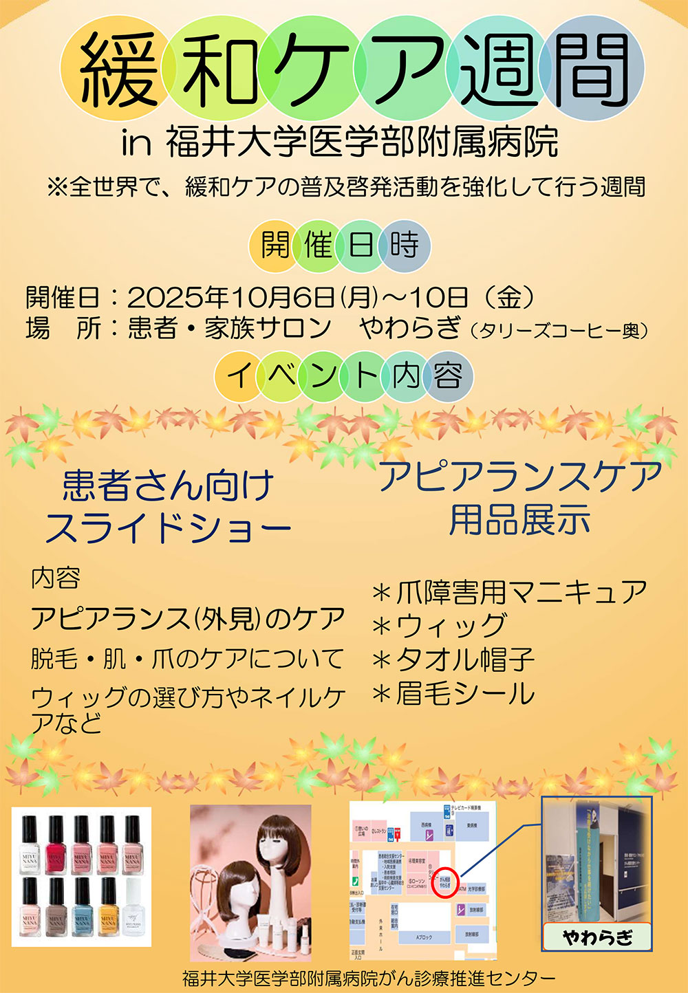 記事のサムネイル