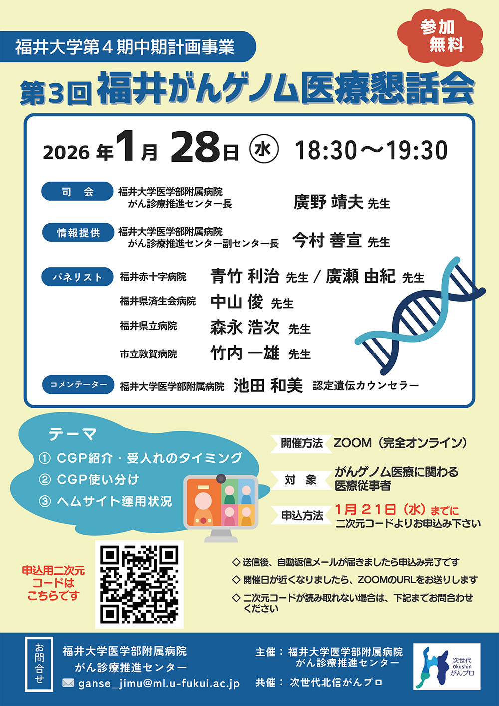 記事のサムネイル