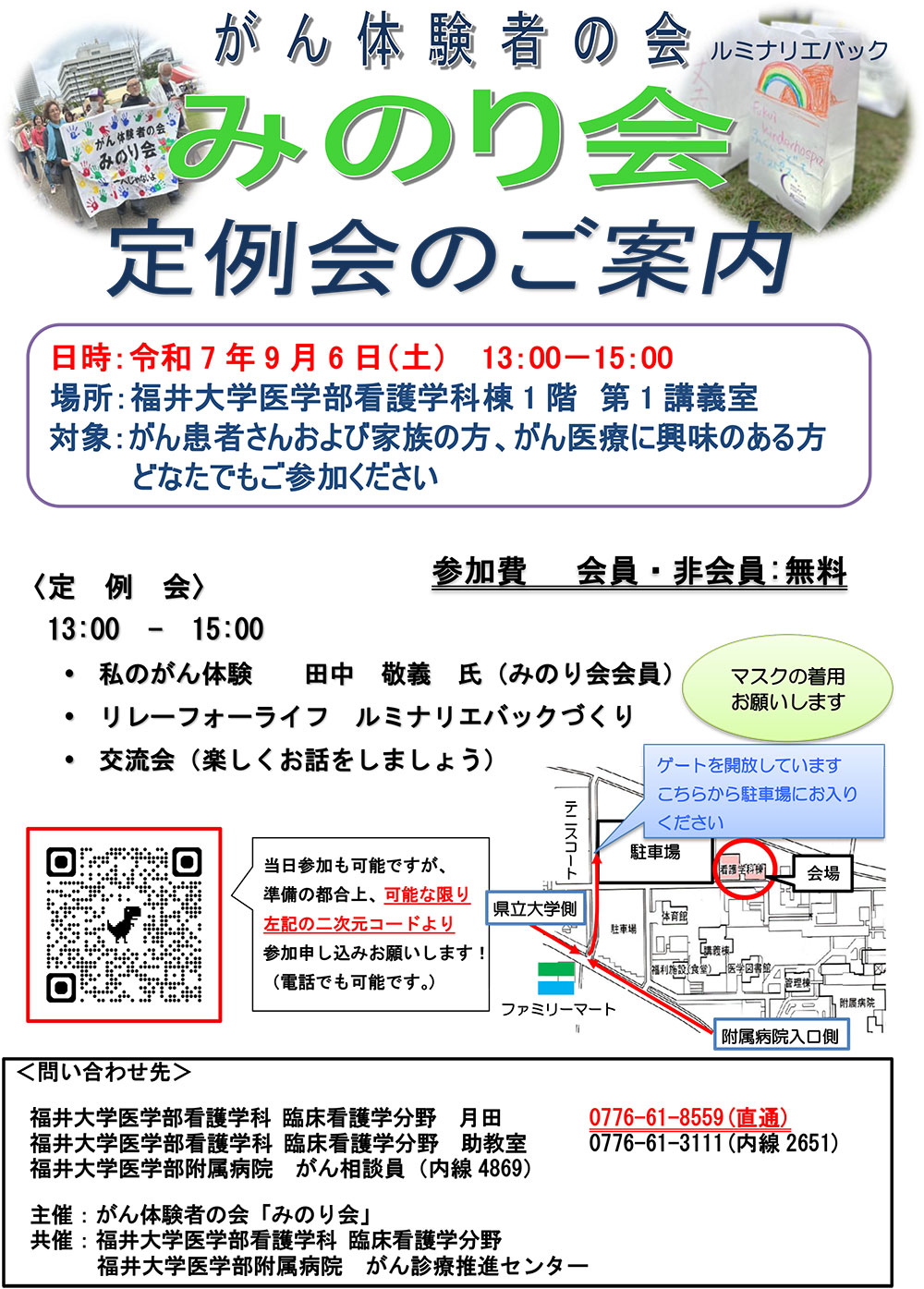 記事のサムネイル