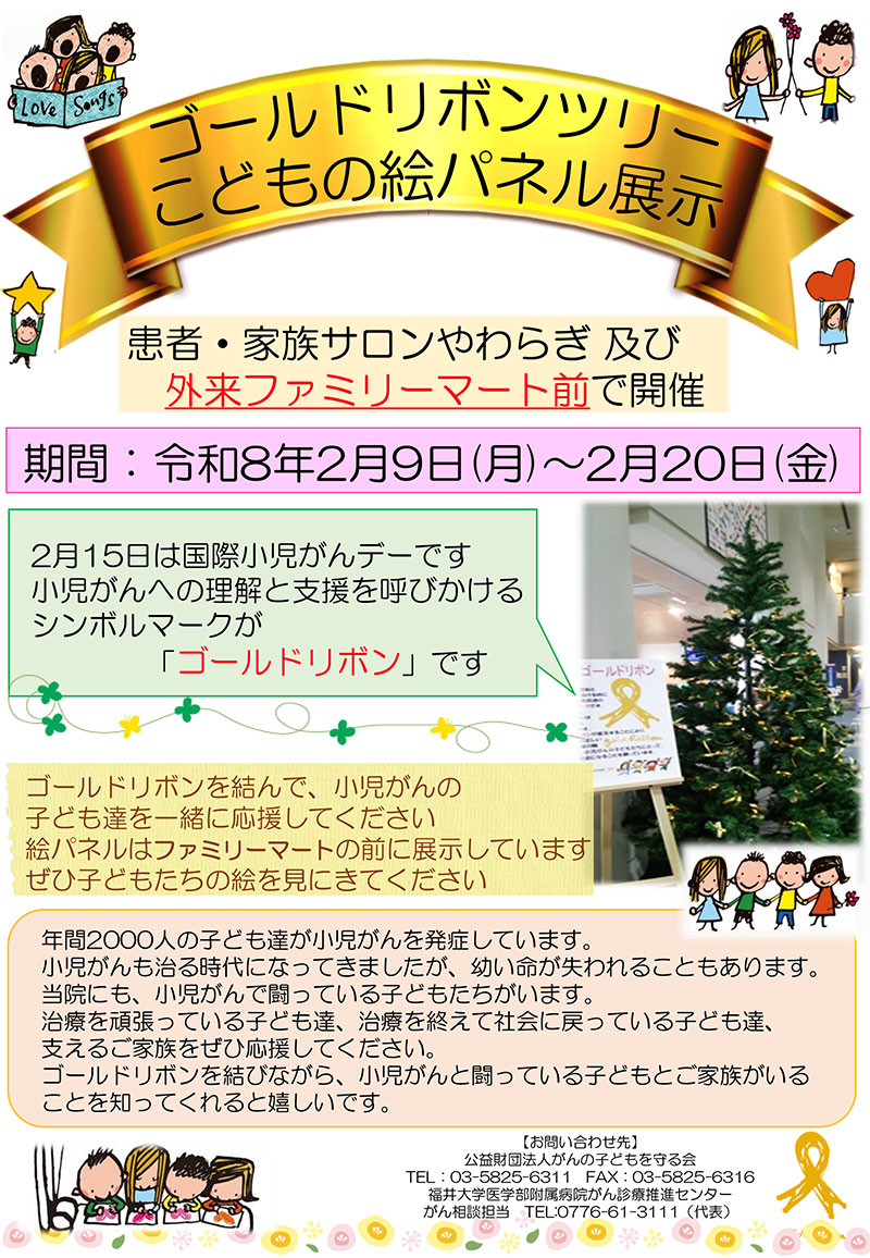 記事のサムネイル