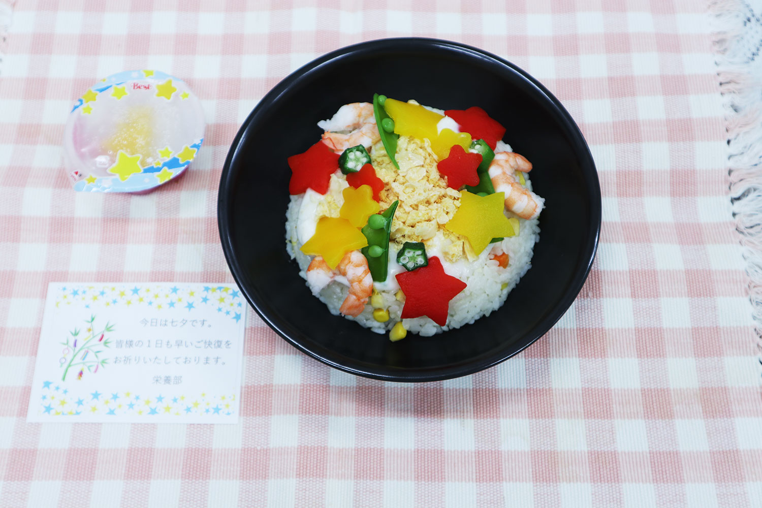 行事食　七夕の写真