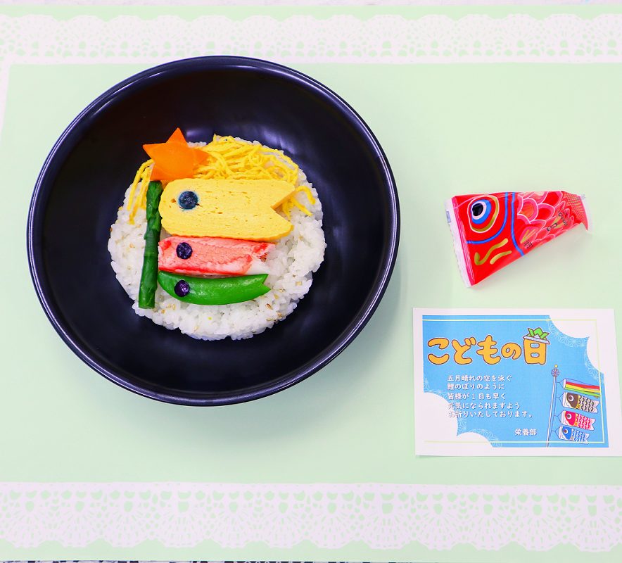 行事食 こどもの日の写真