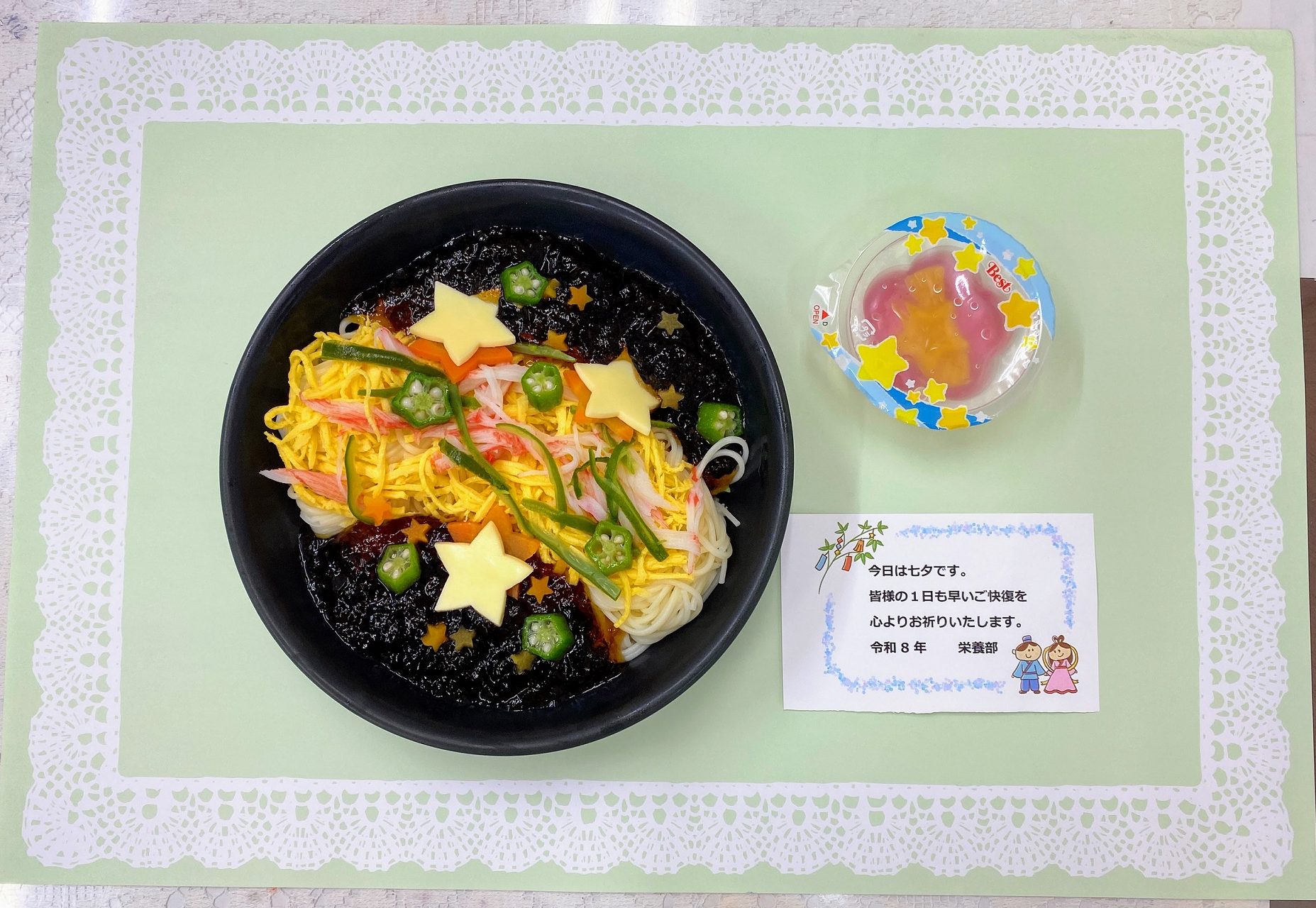（2026年度）行事食　七夕の写真
